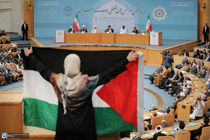 سی و هفتمین کنفرانس بین‌المللی وحدت اسلامی