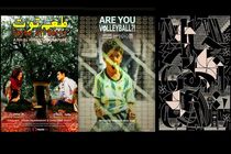 ۳ فیلم کوتاه ایرانی راهی جشنواره ایتالیا شدند