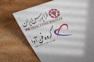ارتقاء نماد معاملاتی گروه فن آوا از تابلوی نارنجی به زرد بازار پایه فرابورس ایران 