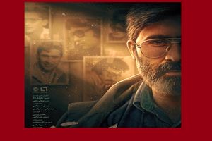 مستند «آقا مرتضی» از فردا روی آنتن شبکه سه می‌رود