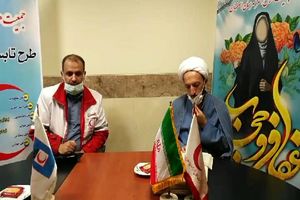 برگزاری وبینار آموزشی عفاف و حجاب در جمعیت هلال احمر اصفهان 