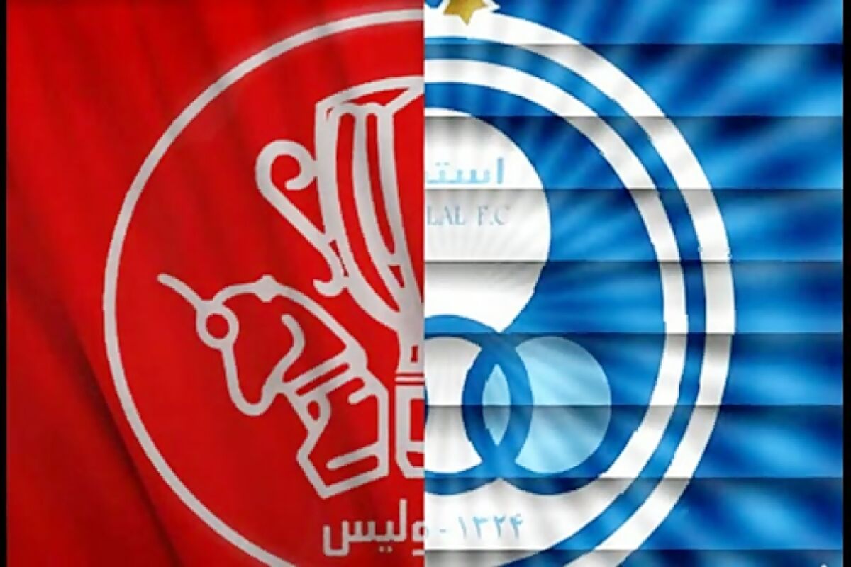 دربی پایتخت