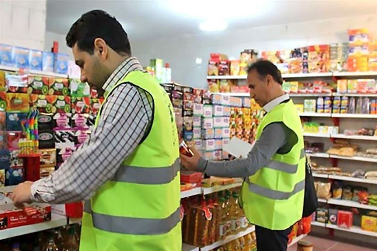 جریمه واحد صنفی متخلف