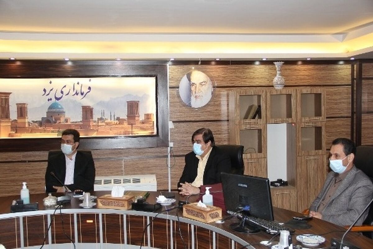 فرمانداری