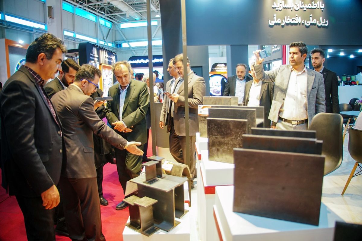 ذوب آهن اصفهان