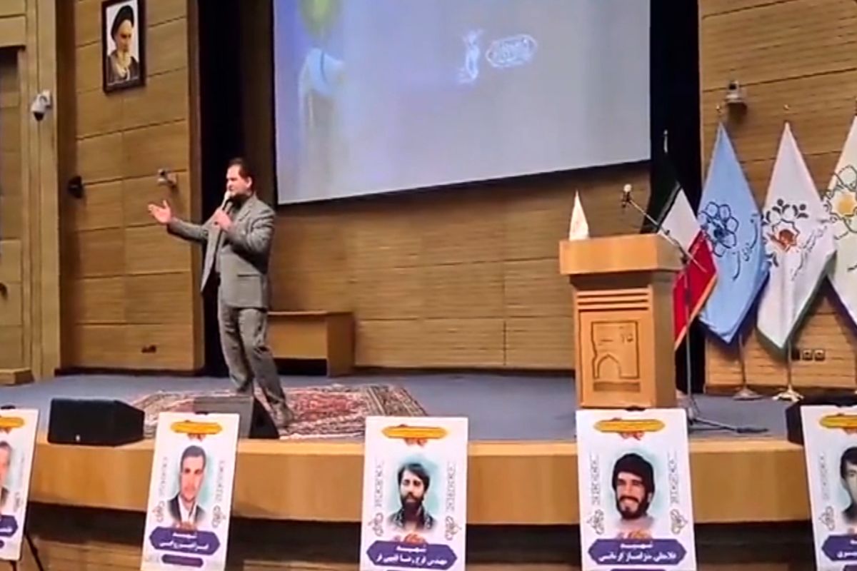 یادواره شهدا