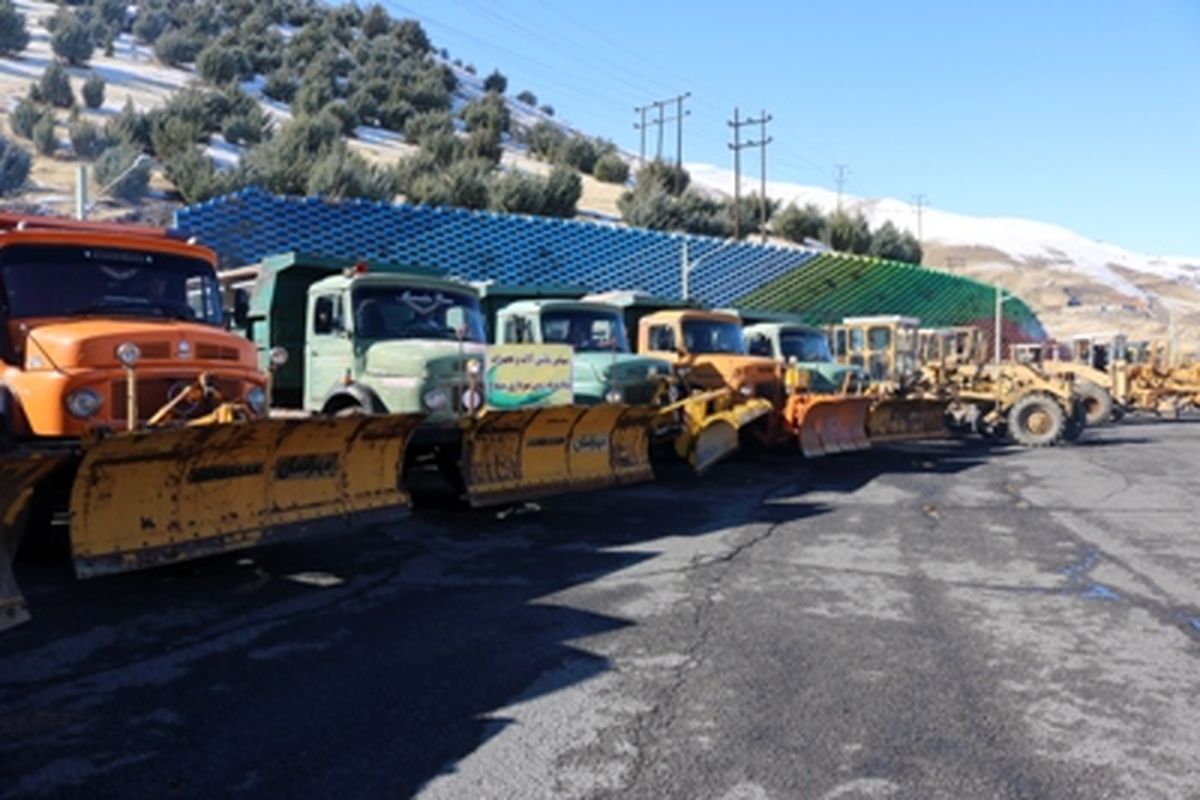 ستادبرف روبی