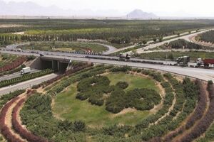 اطلاعیه شماره ۱ مدیریت ارتباطات فولاد مبارکه