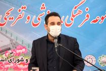 ارسال متمم بودجه 99 از سوی شهرداری چالوس