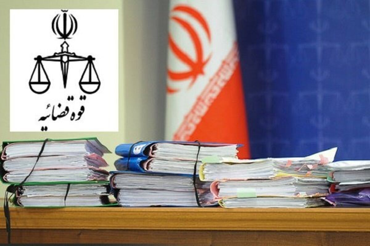 پرونده ها