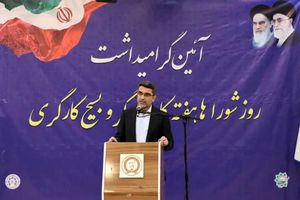 تصویب لایحه مدیریت یکپارچه شهری