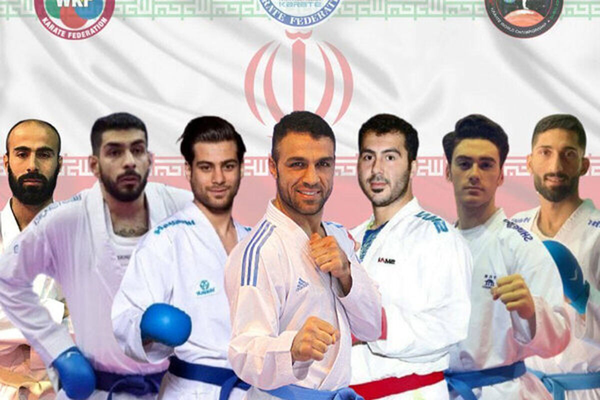 تیم ملی کاراته