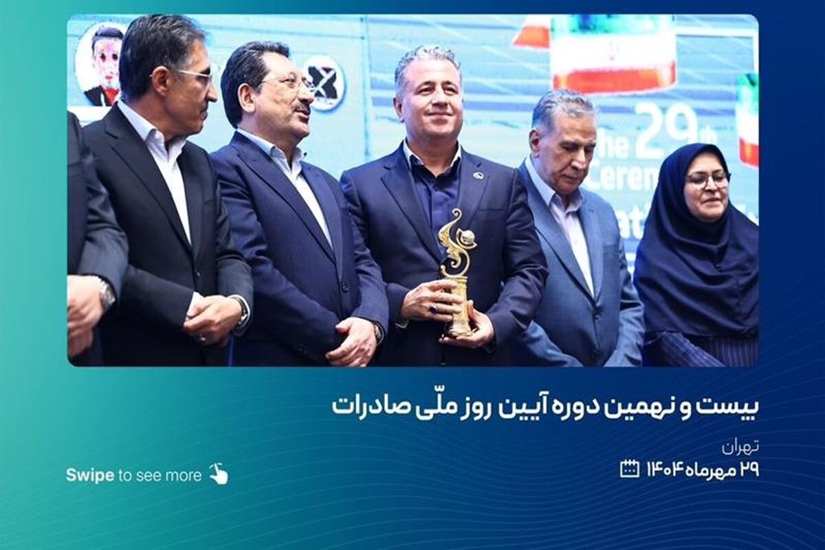 پتروشیمی پارس