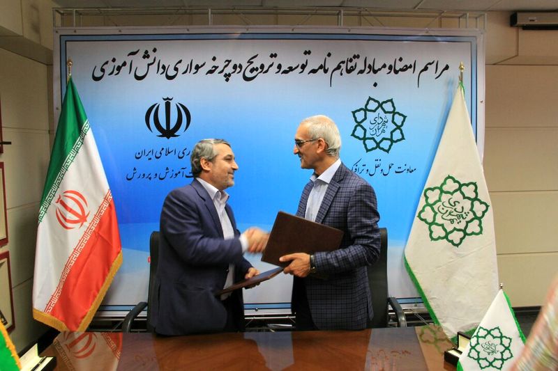 دانشآموزان با دوچرخه به مدرسه می روند