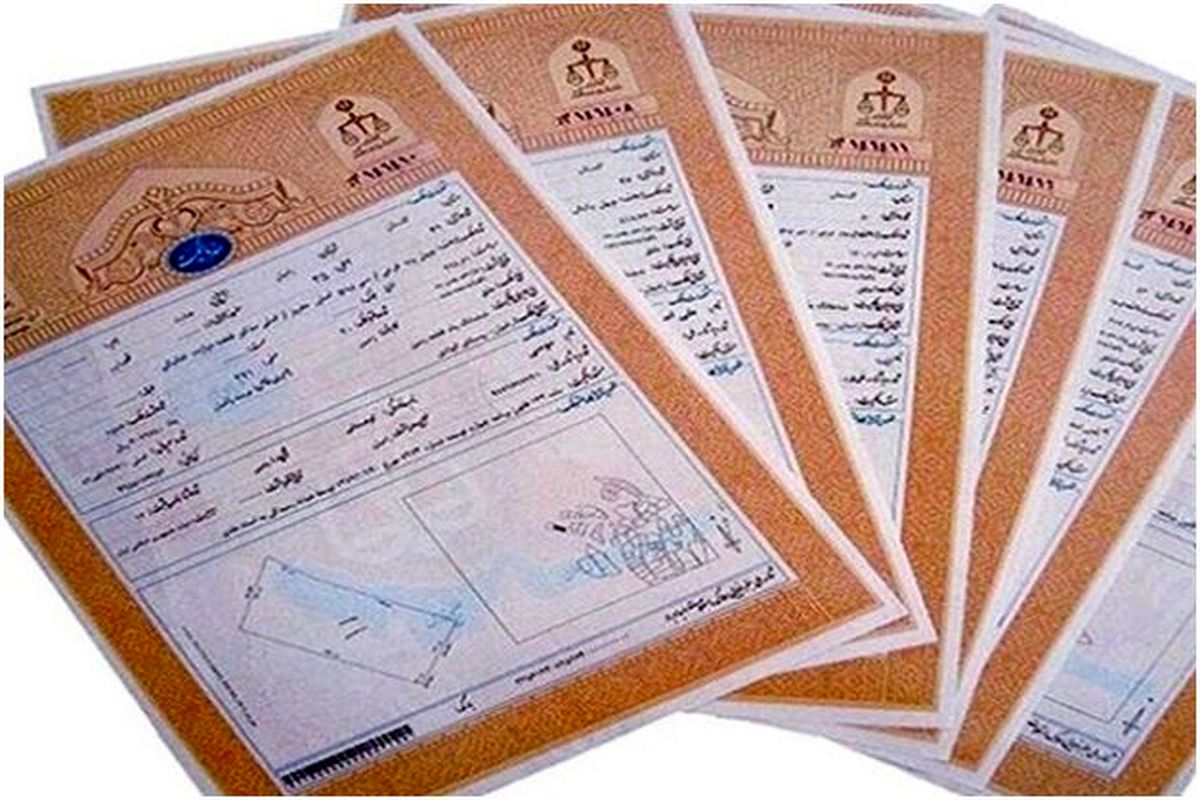 سند کشاورزی