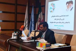 با پیگیری بازرسی ایلام برای 39 نفر آرای محکومیت اداری صادر شد