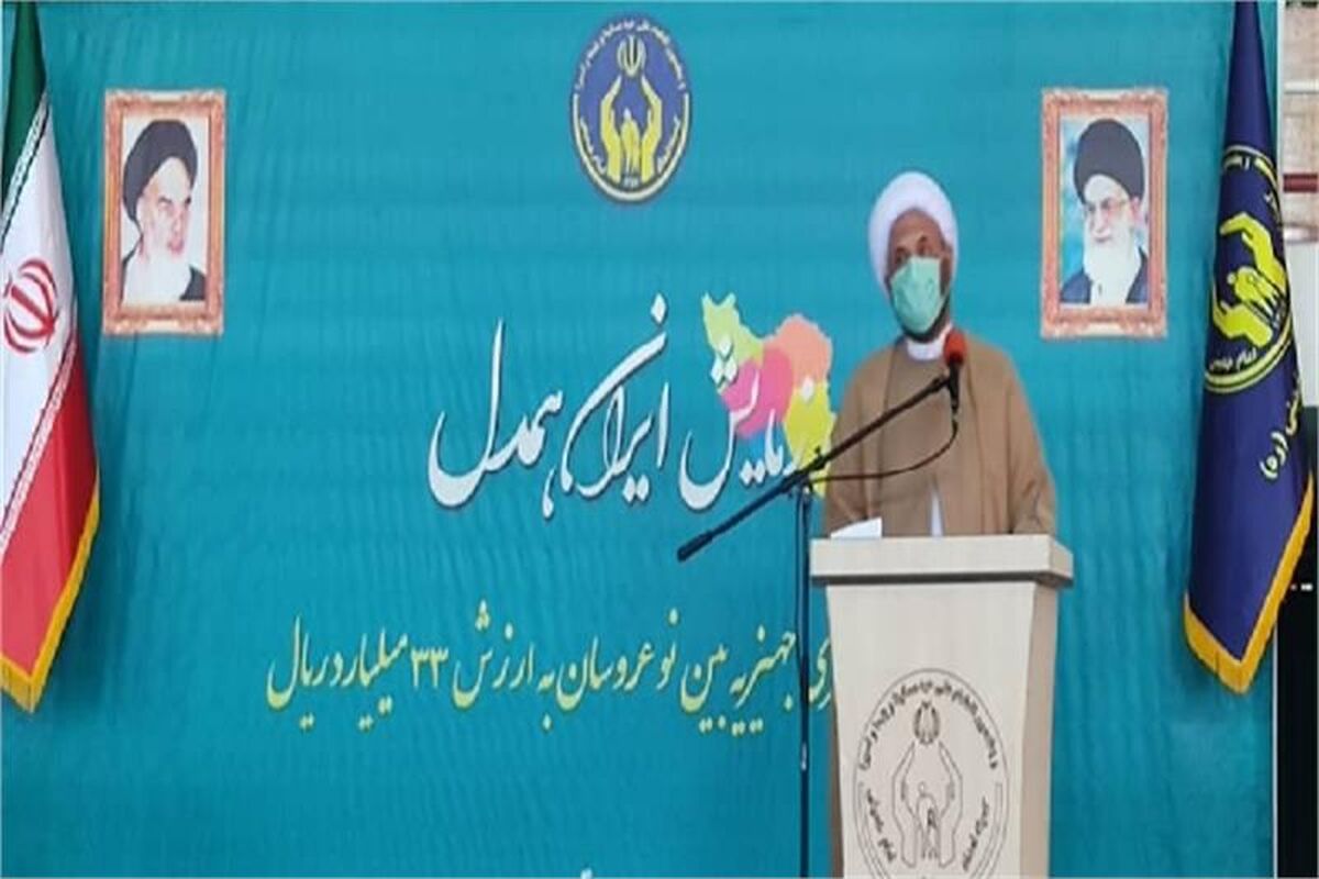 کمیته امداد مازندران