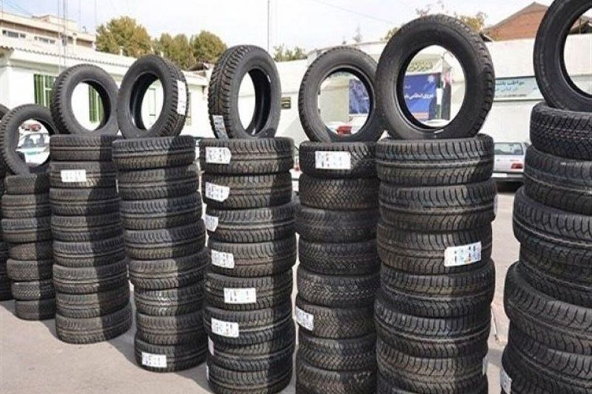 لاستیک