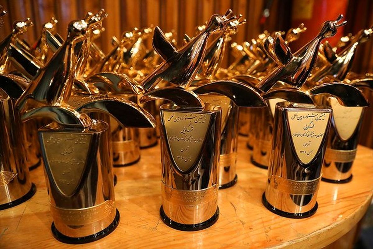 بیستمین جشنواره بین‌المللی قصه‌گویی کانون پرورش فکری کودکان و نوجوانان