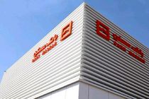  تمدید طرح تشویقی «غدیر» تا پایان خردادماه ۱۴۰۲