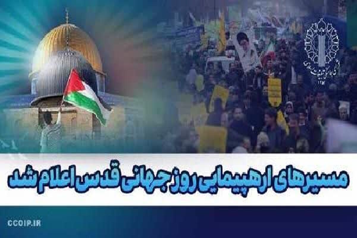 قدس