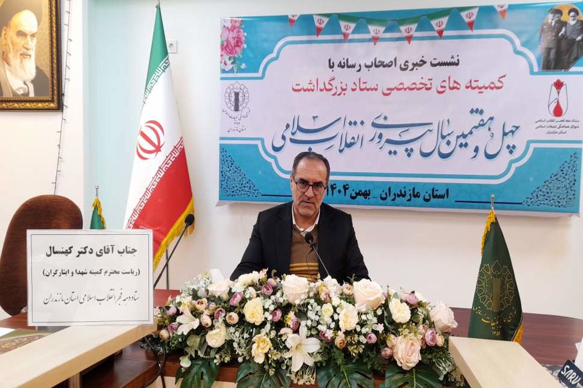 سعید کهنسال