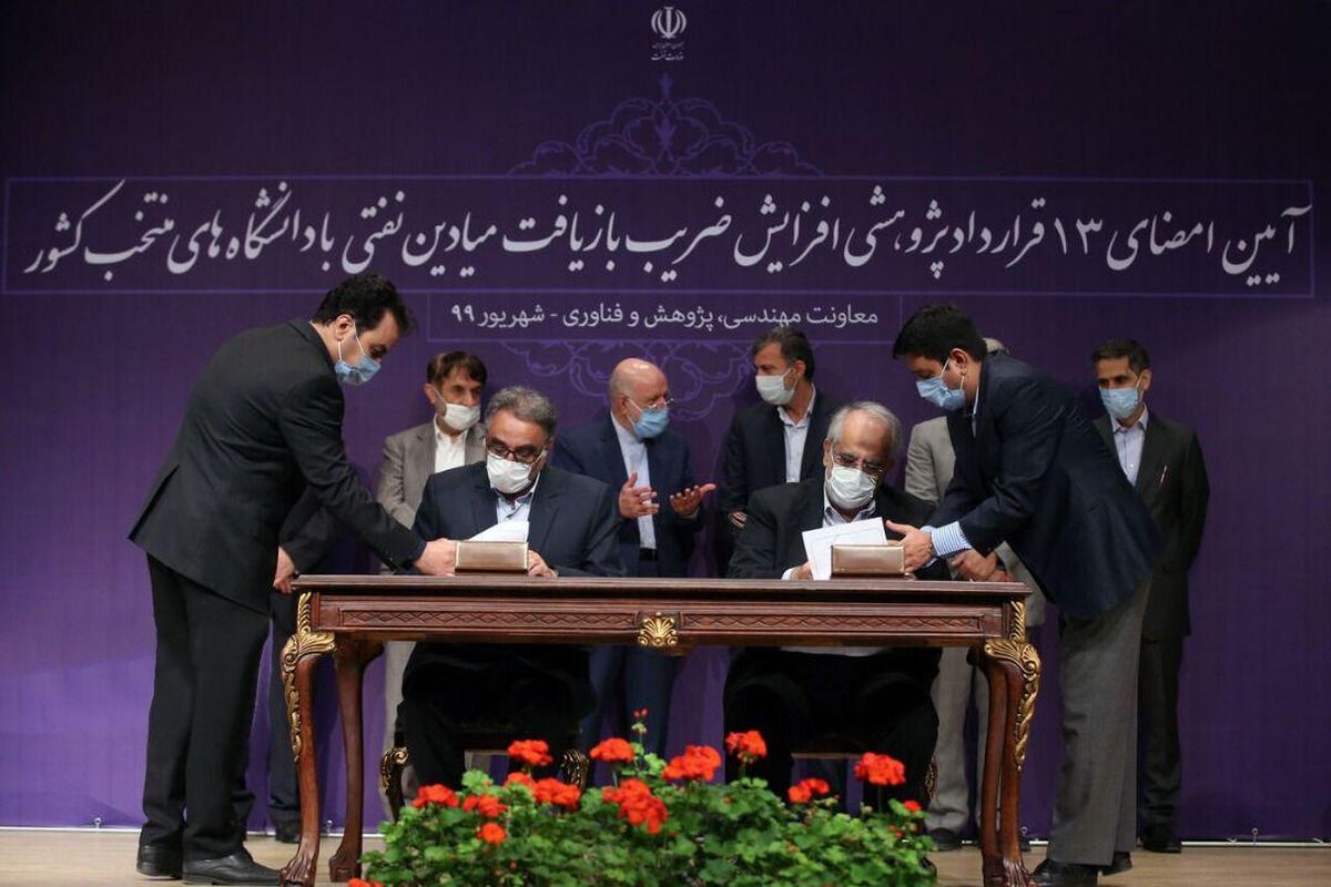 میدان نفتی مارون