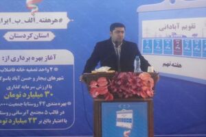 مدیریت سد تلوار ظلم آشکار در حق بیجار است