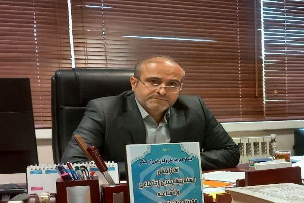 کیوان مرتضوی، سرپرست بیمه تامین اجتماعی گیلان