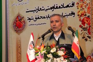 ذوب آهن اصفهان از زمان بهره برداری تاکنون 70 میلیون تن تولید داشته است