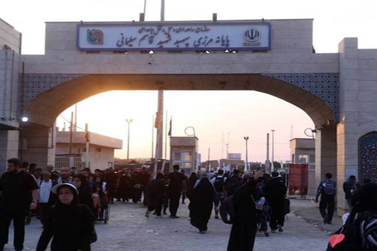 راهداری
