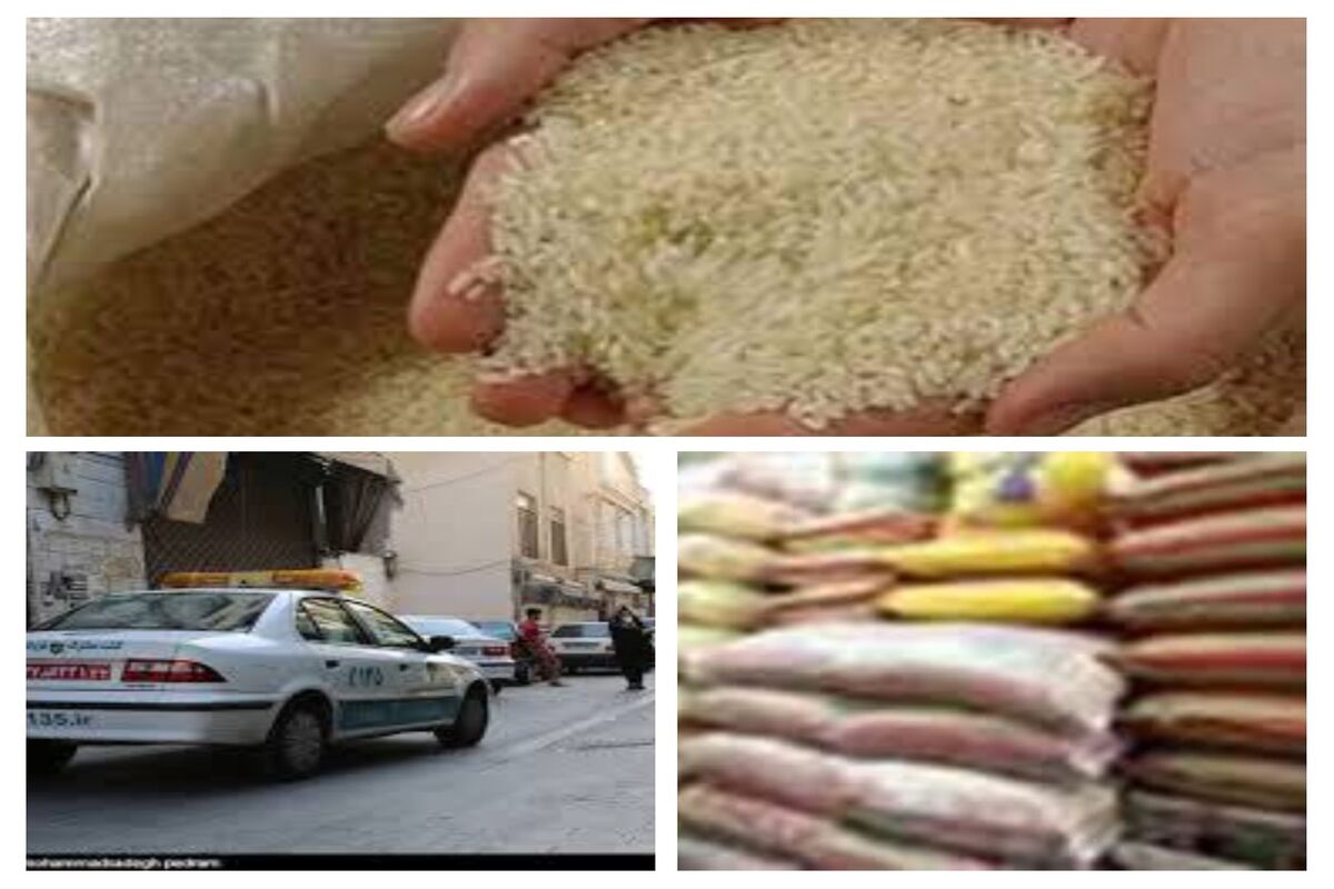  برنج