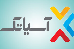 آسیاتک و مهربانه؛ همکاری برای جامعه ای بهتر