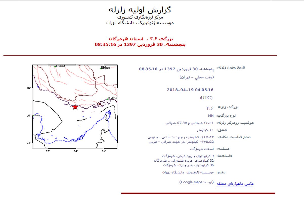 کیش