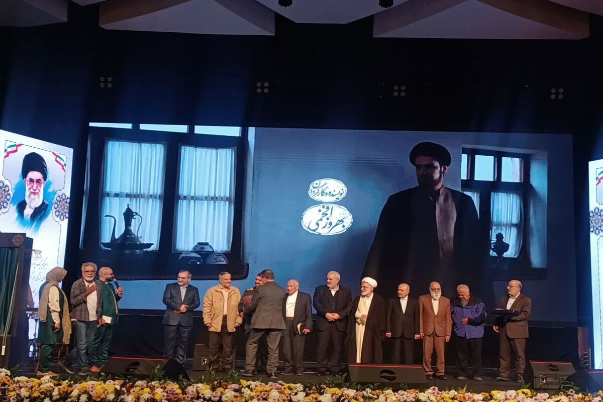 گردهمایی سرآمدان دیار آفتاب