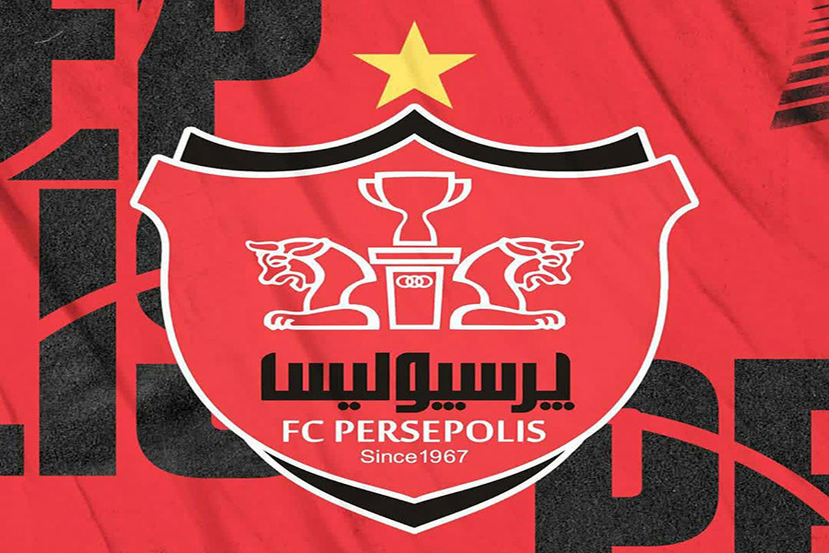 پرسپولیس 