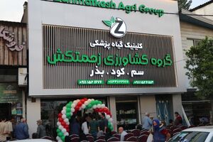 مازندران برای توسعه گل و گیاه روی تسهیلات و صادرات حساب کرد