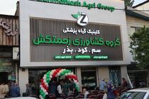 مازندران برای توسعه گل و گیاه روی تسهیلات و صادرات حساب کرد