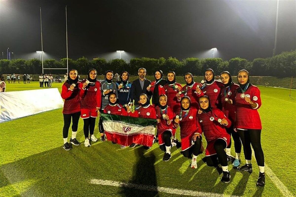 تیم هفت نفره راگبی بانوان ایران