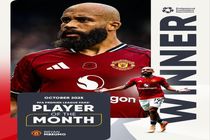 ستاره کامرونی منچستر یونایتد، بازیکن ماه لیگ برتر انگلیس