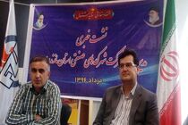توقف روند افزایش تملک بانک‌ها در دولت تدبیر و امید