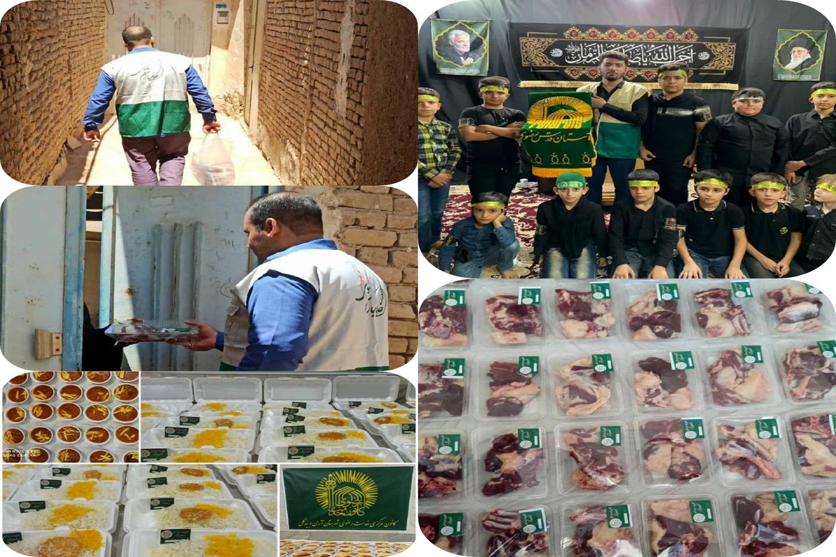 خادمیاران رضوی