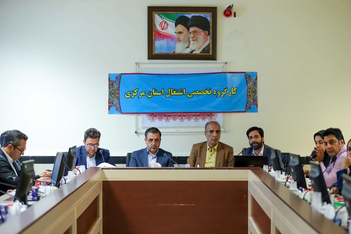 عکس خبر اشتغال