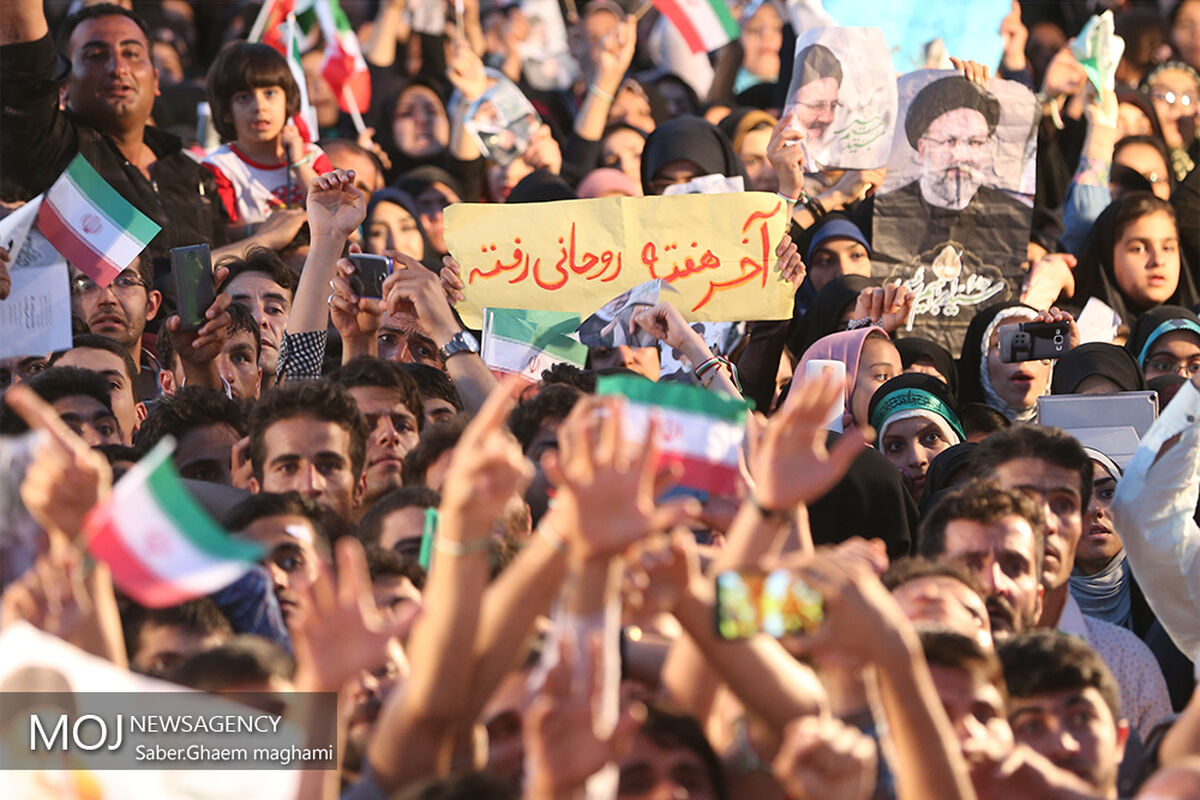 سفر سید ابراهیم رئیسی به اصفهان