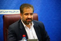 تحکیم بنیان خانواده، سیاست محوری دولت سیزدهم است