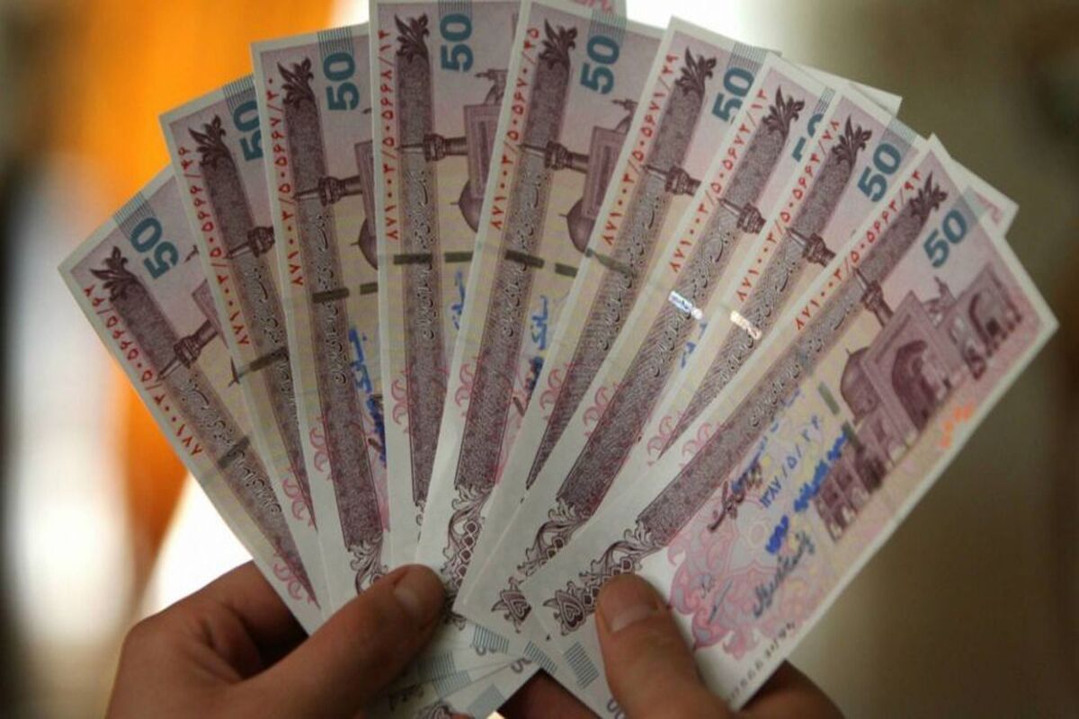 یارانه حمایت معیشتی