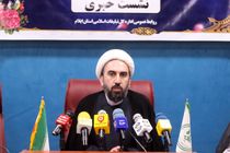 جشن نیمه شعبان در ایلام برگزار می شود