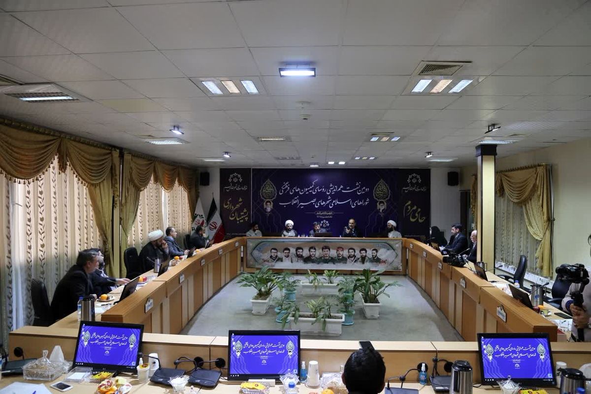 نشست خبری