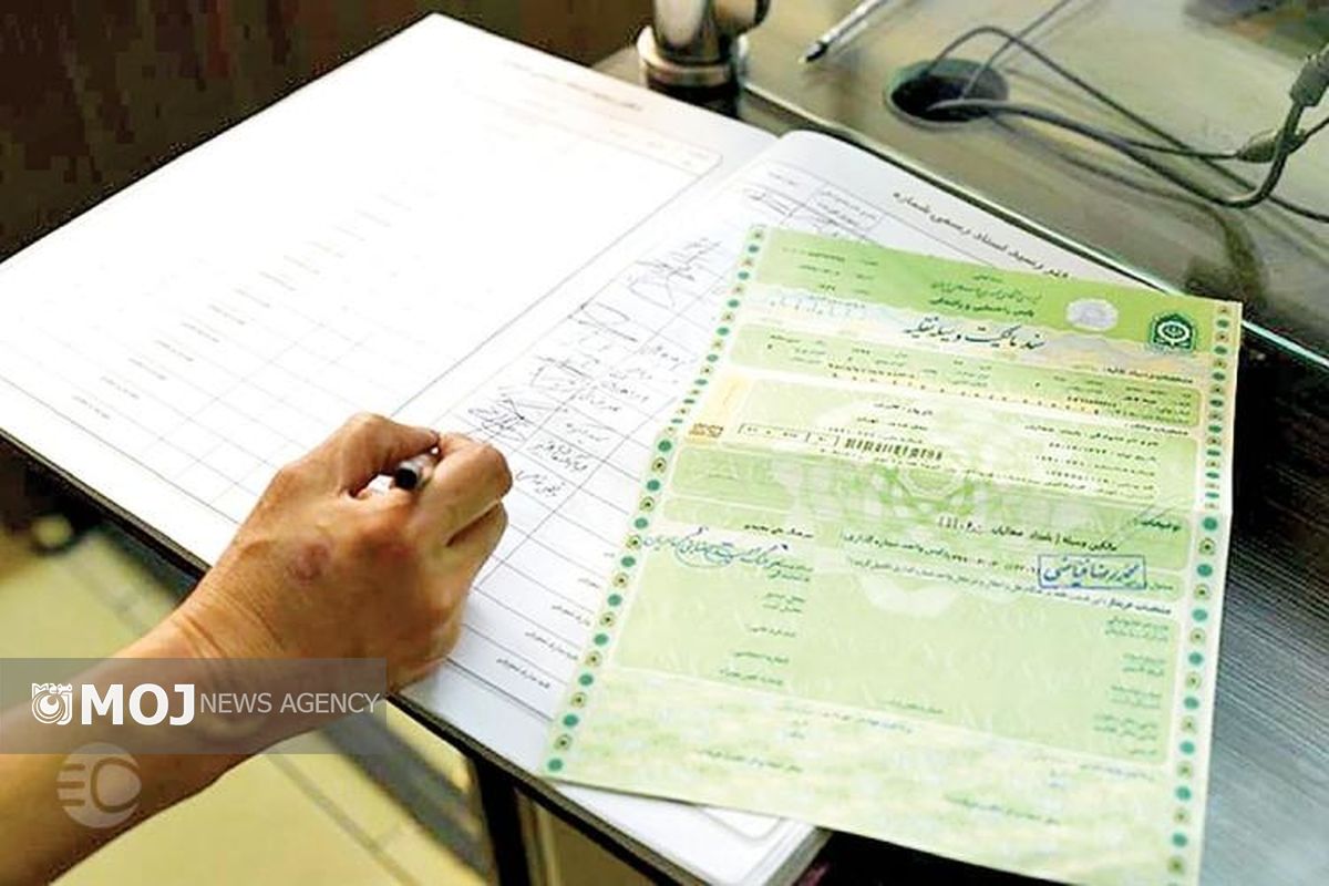 اسناد خودرو در کیش
