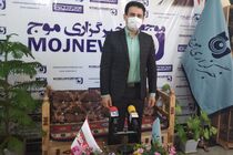 بازدید مدیر منطقه 10 شهرداری اصفهان از دفتر خبرگزاری موج اصفهان